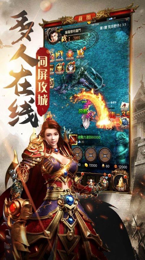 贪玩游戏传奇来了,重温青春记忆(图1) 贪玩游戏传奇来了,重温青春记忆(图1)