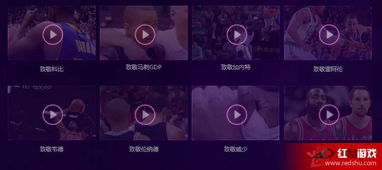 nba2kol游戏币,轻松掌握财富增长之道(图3) nba2kol游戏币,轻松掌握财富增长之道(图3)