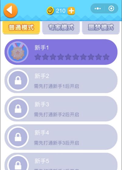 苹果安卓数据互通的游戏,数据互通游戏大盘点(图1) 苹果安卓数据互通的游戏,数据互通游戏大盘点(图1)
