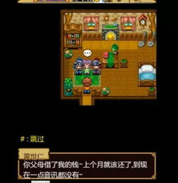赛班手机游戏,体验极致冒险之旅(图1) 赛班手机游戏,体验极致冒险之旅(图1)