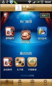 赛班手机游戏,体验极致冒险之旅(图2) 赛班手机游戏,体验极致冒险之旅(图2)