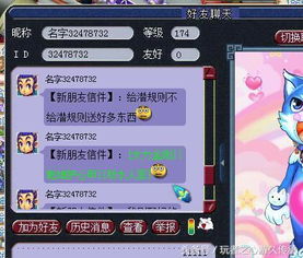 游戏收号网,揭秘优势与潜在风险”(图2) 游戏收号网,揭秘优势与潜在风险”(图2)