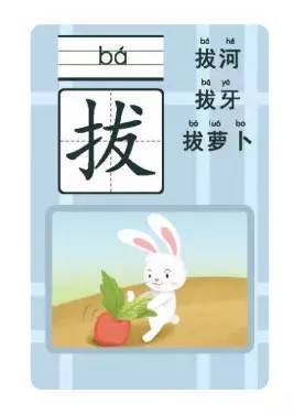 字卡游戏大全,寓教于乐的汉字启蒙之旅(图2) 字卡游戏大全,寓教于乐的汉字启蒙之旅(图2)