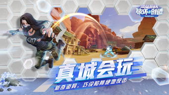 堡垒游戏攻略,轻松通关秘籍大公开(图1) 堡垒游戏攻略,轻松通关秘籍大公开(图1)