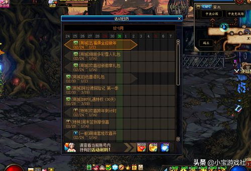 dnf游戏商城,探索丰富道具与惊喜活动(图2) dnf游戏商城,探索丰富道具与惊喜活动(图2)