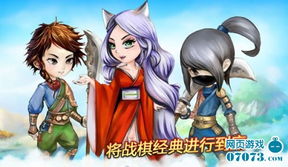 游戏王抢夺,成为战场霸主(图3) 游戏王抢夺,成为战场霸主(图3)