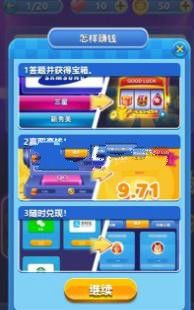 游戏竞猜赚钱,轻松赚钱新潮流(图3) 游戏竞猜赚钱,轻松赚钱新潮流(图3)