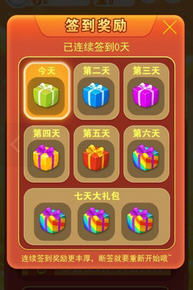 游戏竞猜赚钱,轻松赚钱新潮流(图2) 游戏竞猜赚钱,轻松赚钱新潮流(图2)