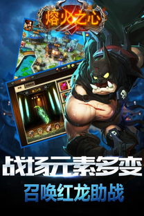 火熔游戏,再战黑暗之门(图3) 火熔游戏,再战黑暗之门(图3)