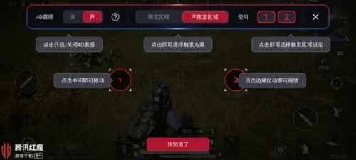 按肩游戏,享受轻松时光(图1) 按肩游戏,享受轻松时光(图1)