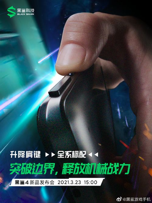 按肩游戏,享受轻松时光(图3) 按肩游戏,享受轻松时光(图3)