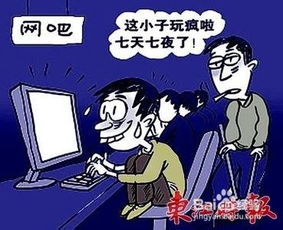 玩游戏的缺点,揭秘现代娱乐的隐忧与危害(图1) 玩游戏的缺点,揭秘现代娱乐的隐忧与危害(图1)