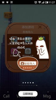 酷狗手机游戏中心,“回顾酷狗游戏中心辉煌历程与转型之路”(图2) 酷狗手机游戏中心,“回顾酷狗游戏中心辉煌历程与转型之路”(图2)