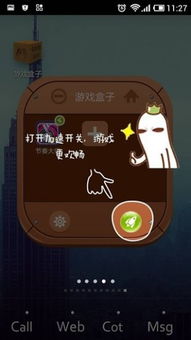 酷狗手机游戏中心,“回顾酷狗游戏中心辉煌历程与转型之路”(图1) 酷狗手机游戏中心,“回顾酷狗游戏中心辉煌历程与转型之路”(图1)