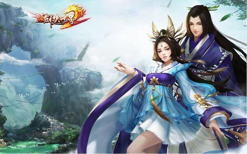 一个武侠游戏,探寻武侠世界的奇幻之旅(图3) 一个武侠游戏,探寻武侠世界的奇幻之旅(图3)