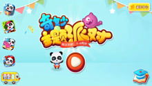 益智聚会游戏,精选聚会游戏攻略大全(图1) 益智聚会游戏,精选聚会游戏攻略大全(图1)