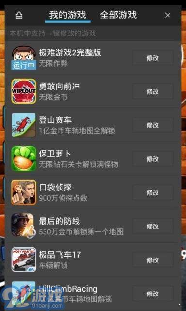 打游戏的工具,助你畅游虚拟天地(图2) 打游戏的工具,助你畅游虚拟天地(图2)
