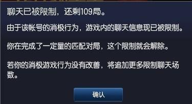 游戏挂机封号,原因、案例与预防措施(图1) 游戏挂机封号,原因、案例与预防措施(图1)