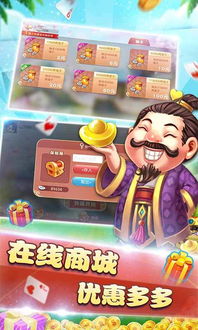 卡五星襄阳同城游戏,卡五星同城游戏的魅力解析(图3) 卡五星襄阳同城游戏,卡五星同城游戏的魅力解析(图3)