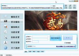 游戏软件代理,市场动态与法律风险解析(图2) 游戏软件代理,市场动态与法律风险解析(图2)