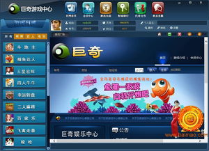 游戏软件代理,市场动态与法律风险解析(图1) 游戏软件代理,市场动态与法律风险解析(图1)