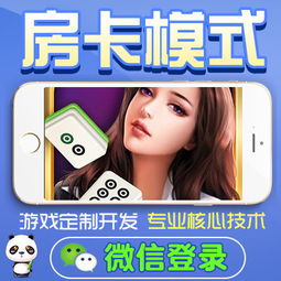 南京游戏房,畅享棋牌娱乐新风尚”(图3) 南京游戏房,畅享棋牌娱乐新风尚”(图3)