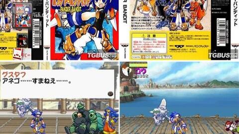 ps1所有游戏,经典回忆与不朽传奇(图1) ps1所有游戏,经典回忆与不朽传奇(图1)