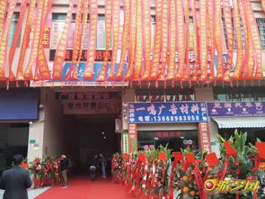 开业典礼游戏,打造难忘庆典体验”(图3) 开业典礼游戏,打造难忘庆典体验”(图3)