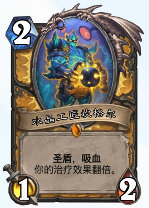 仿炉石传说的游戏,一款炉石传说风格的全新卡牌游戏体验(图2) 仿炉石传说的游戏,一款炉石传说风格的全新卡牌游戏体验(图2)