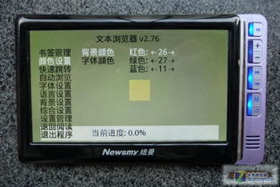 newsmy游戏下载,尽在掌握(图3) newsmy游戏下载,尽在掌握(图3)