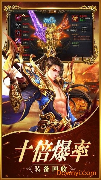 荣耀盛世游戏,东方MOBA手游的传奇之旅(图1) 荣耀盛世游戏,东方MOBA手游的传奇之旅(图1)