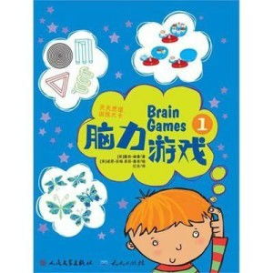 关于脑力的游戏,提升认知与思维技巧(图2) 关于脑力的游戏,提升认知与思维技巧(图2)