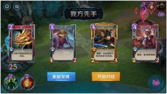 游戏中战歌,荣耀征程(图1) 游戏中战歌,荣耀征程(图1)