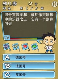 一款智力游戏,探索智力游戏新境界”(图2) 一款智力游戏,探索智力游戏新境界”(图2)