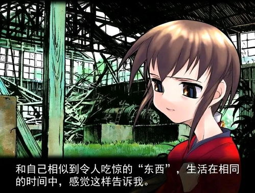 腐姬游戏,轮回时间与伦理探索的深度解析(图3) 腐姬游戏,轮回时间与伦理探索的深度解析(图3)