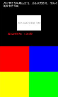 眼睛测试游戏,揭秘眼力测试图的隐藏秘密(图3) 眼睛测试游戏,揭秘眼力测试图的隐藏秘密(图3)