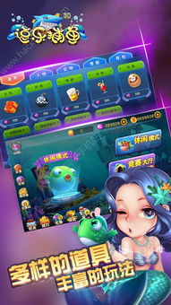 3d打鱼游戏,3D打鱼游戏全解析(图1) 3d打鱼游戏,3D打鱼游戏全解析(图1)