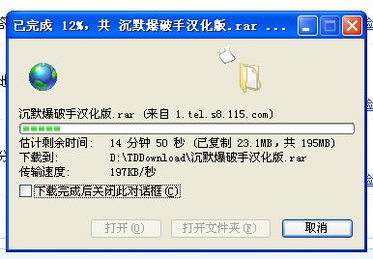 模拟游戏迅雷,1080p高清体验解锁新技能(图2) 模拟游戏迅雷,1080p高清体验解锁新技能(图2)