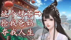橙光游戏新手,畅游文字冒险世界(图2) 橙光游戏新手,畅游文字冒险世界(图2)