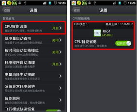省电又好玩的游戏,探索省电又好玩的手机游戏精选(图3) 省电又好玩的游戏,探索省电又好玩的手机游戏精选(图3)