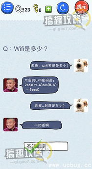最糗游戏攻略,解锁客厅逃脱的趣味冒险(图1) 最糗游戏攻略,解锁客厅逃脱的趣味冒险(图1)