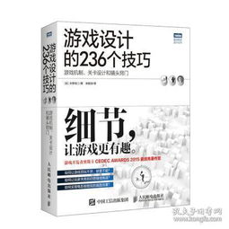 游戏程序书,Pygame编程实践与趣味钓鱼游戏开发解析(图1) 游戏程序书,Pygame编程实践与趣味钓鱼游戏开发解析(图1)