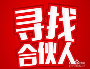 如何代理手机网络游戏,如何开启你的游戏代理之旅(图2) 如何代理手机网络游戏,如何开启你的游戏代理之旅(图2)