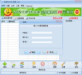 如何代理手机网络游戏,如何开启你的游戏代理之旅(图1) 如何代理手机网络游戏,如何开启你的游戏代理之旅(图1)