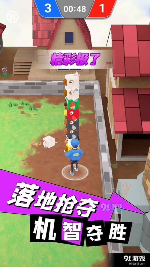 鸡窝游戏,欢乐无限(图3) 鸡窝游戏,欢乐无限(图3)