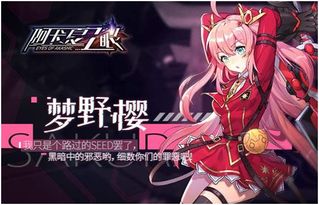 舞麦游戏,引领潮流新风尚(图3) 舞麦游戏,引领潮流新风尚(图3)
