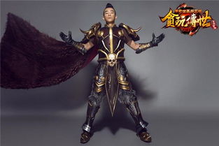 贪玩游戏刘烨,传奇世界再掀热潮(图2) 贪玩游戏刘烨,传奇世界再掀热潮(图2)