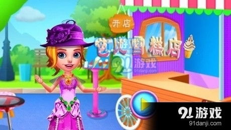 芭比生产游戏,打造时尚王国(图2) 芭比生产游戏,打造时尚王国(图2)