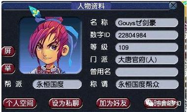 捡数字游戏,基于随机数猜数字游戏的趣味实现与挑战(图1) 捡数字游戏,基于随机数猜数字游戏的趣味实现与挑战(图1)