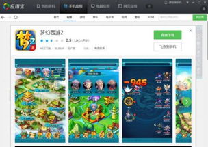 省流量的手机游戏,揭秘省流量手机游戏秘籍(图1) 省流量的手机游戏,揭秘省流量手机游戏秘籍(图1)